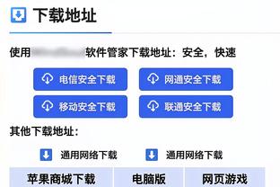 难受？安东尼第73分钟被换下，本赛季27场仅入1球